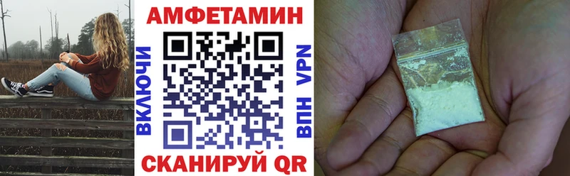 Купить где  Шатура  Amphetamine Premium 