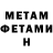 Метадон мёд Zack Mcseeny