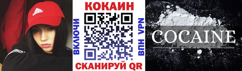 COCAIN Fish Scale Шатура