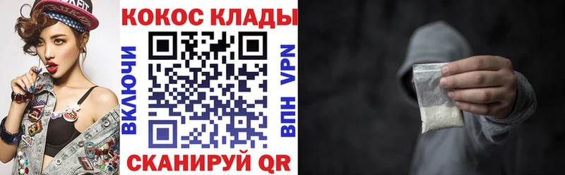 Купить  Шатура  COCAIN 99% 