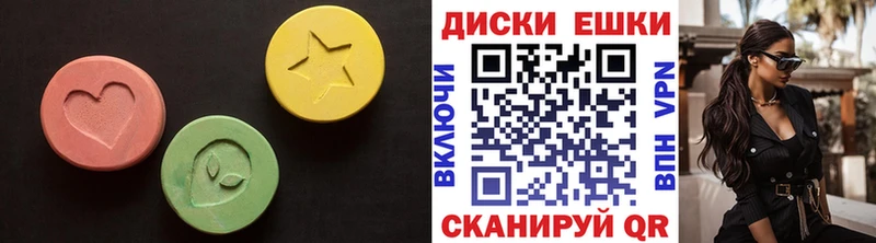 Купить где  Шатура  ЭКСТАЗИ круглые 