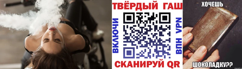 Гашиш VHQ  Купить где  Шатура 