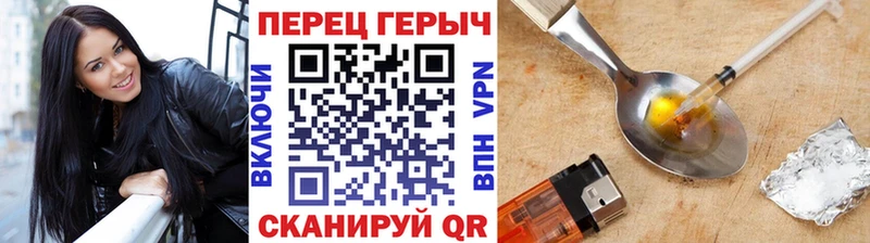 Купить где  Шатура  ГЕРОИН Heroin 
