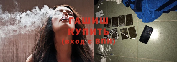 каннабис Семилуки