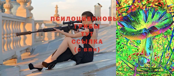 каннабис Семилуки