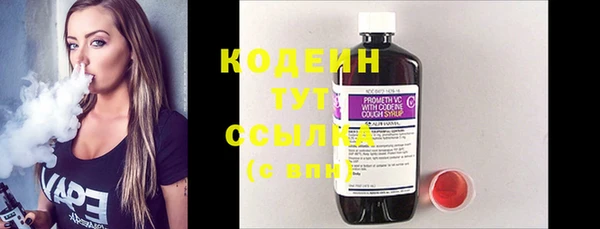 герыч Семёнов