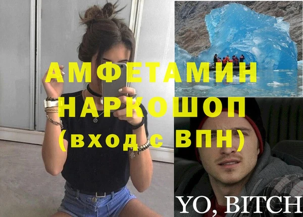 герыч Семёнов
