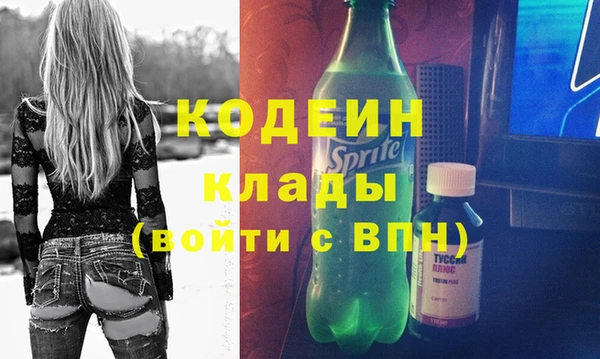 каннабис Семилуки