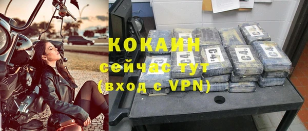 каннабис Семилуки
