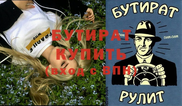 каннабис Семилуки