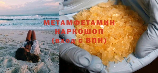 герыч Семёнов