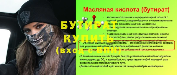 каннабис Семилуки