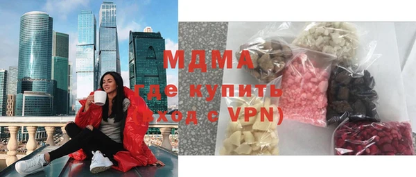 герыч Семёнов