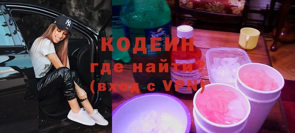 герыч Семёнов