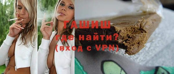 герыч Семёнов