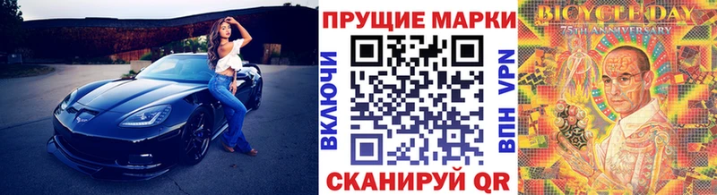 Наркотические марки 1,5мг  Купить где  Шатура 